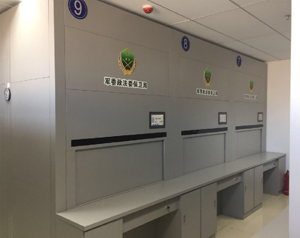 北京军委政法委保卫局.jpg